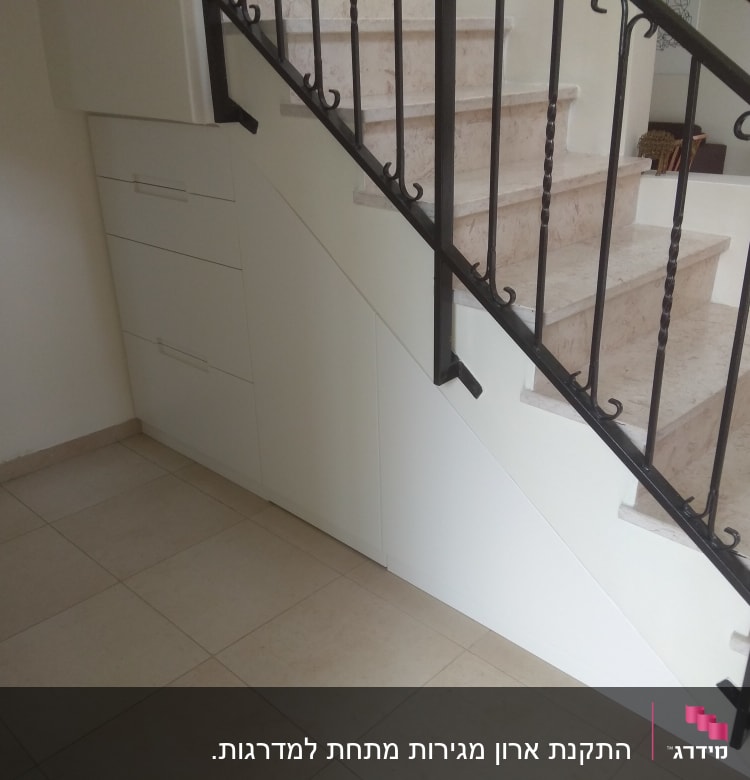 ארון מובנה מתחת למדרגות עם ידית מתכת